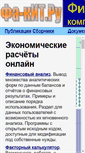 Mobile Screenshot of fa-kit.ru